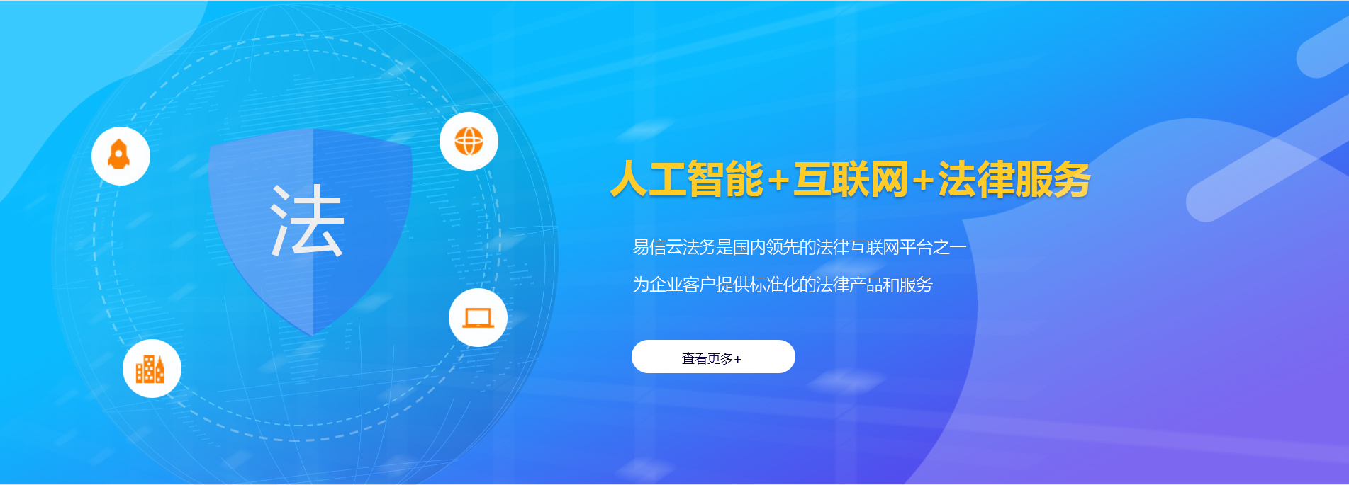 芒市律师在线咨询