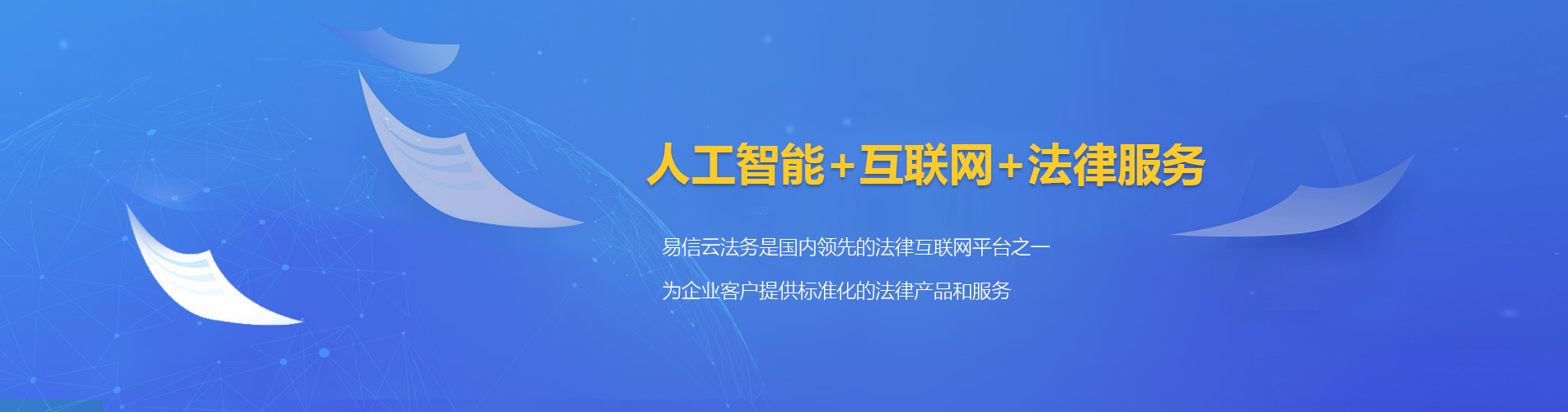 芒市律师在线咨询